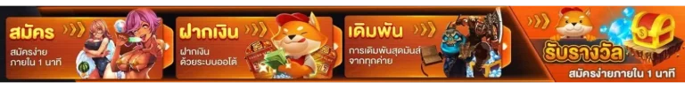 ขั้นตอน